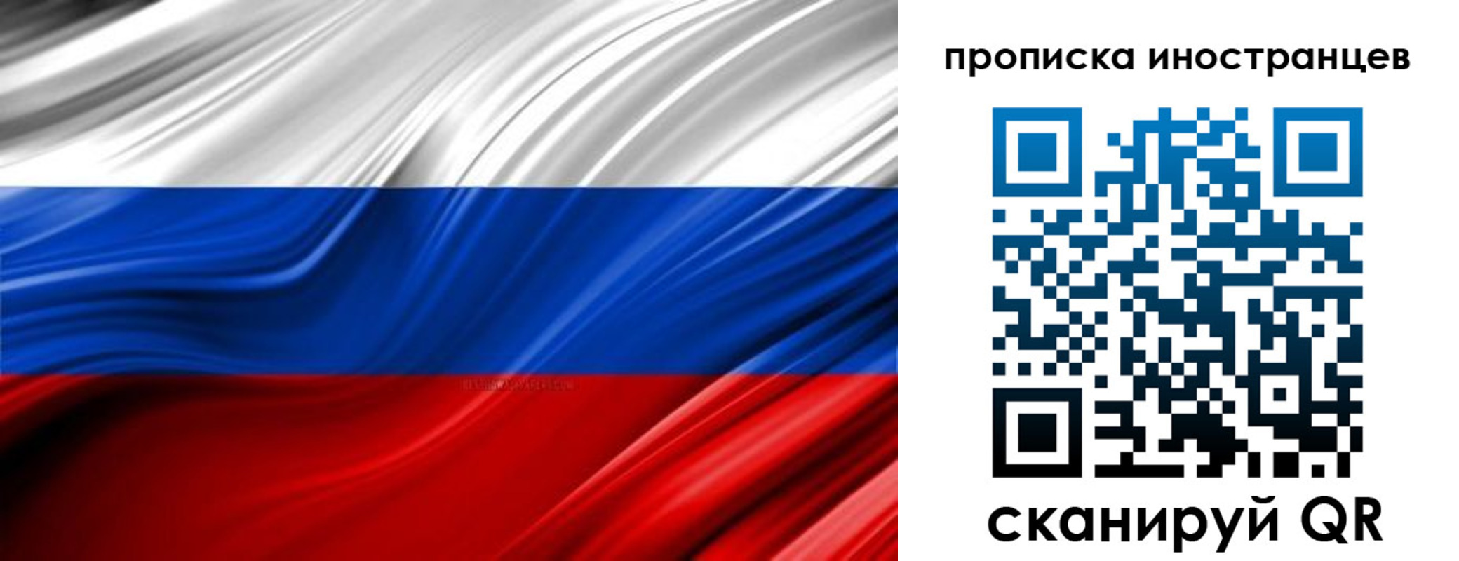 временная регистрация госуслуги в Артёмовском