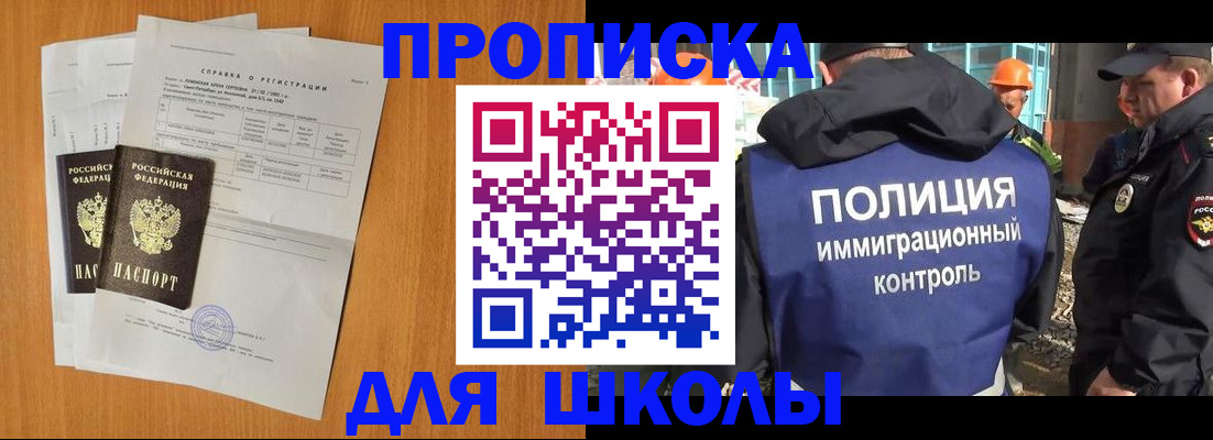 временная регистрация госуслуги в Артёмовском