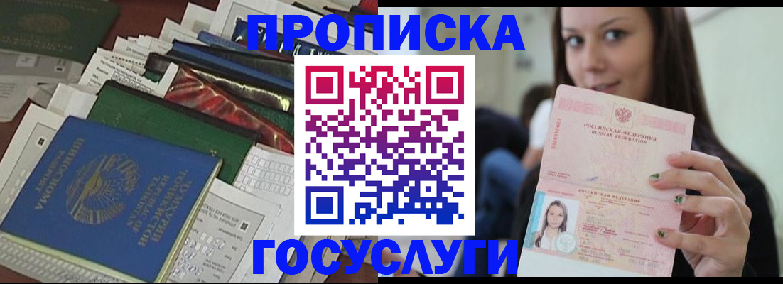 регистрация для школы в Артёмовском
