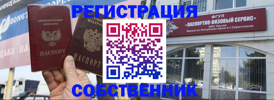 найти адрес прописки в Артёмовском