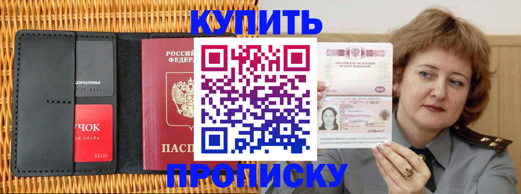 регистрация для школы в Артёмовском
